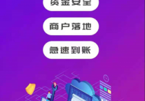 统统购app怎么样?代理政策!