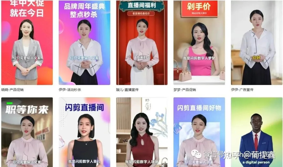 闪剪邀请码是什么？最新闪剪邀请码怎么获得？