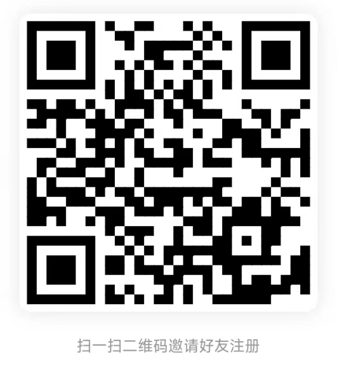 【安享分】V11-渠道招商-限时免费开通