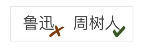 借条不规范,到期两行泪